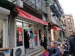 门面-胖子水煮(铁路三村无任何分店)