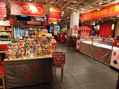 -金鼎轩(亚运村店)