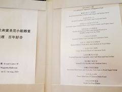 -夏宫中餐厅(静安香格里拉店)
