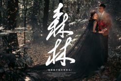 -苏州HX-合喜映画婚纱摄影