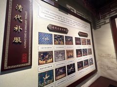 -川北道署