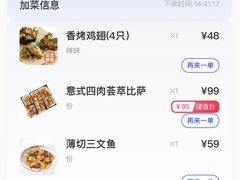 -玛尚诺意式餐厅(日月光店)