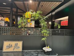 -淮扬府·游园京梦(北京SKP店)