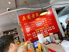 -刘文祥大碗麻辣烫(立汇店)