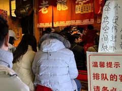 -老龙亭拉面店