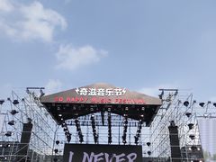 -济南方特东方神画