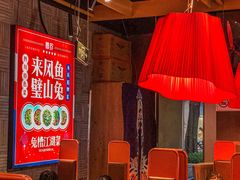 -兔槽江湖菜·重庆璧山兔(水围店)