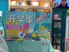 -大墨蒲公英素质美校(武汉保利校区)