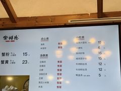 -常鲜德乐购迎桂馒头店(麻巷公寓店)