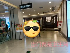 门面-半勺·新徽菜(银泰城店)