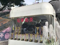 -广州保利时光里(建设大马路店)