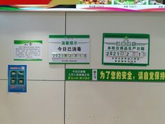 -紫光园(顺义店)