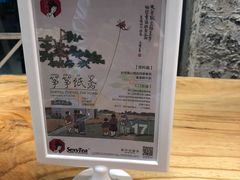 -茶颜悦色(雨花亭凯德二楼店)