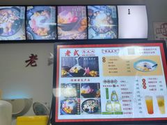 -老式乌米冰(阜阳园店)