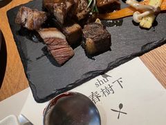 -春树下·院子露台西餐厅(中隐于市店)