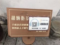 -绩溪龙川景区