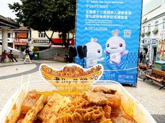 -老day牛杂(官也街总店)