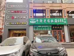 -東方名剪·ETSTYLE