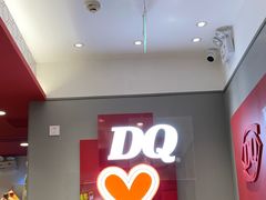 -DQ·蛋糕·冰淇淋(东方宝泰店)