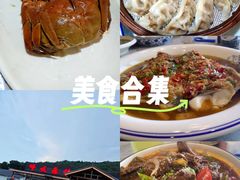 -呼吸森林·生态农庄农家乐私房菜