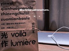 -光作面包Voila Lumiere(中山店)