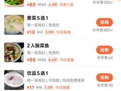 -玲又珑美食(盘福路店)