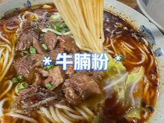-丁丁猫重庆小面(徐州路店)