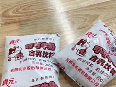 -金杨老摊头蛋饼(金口路店)