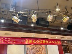 -金鼎轩(方庄天坛店)