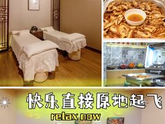 -天池会所•养生按摩•洗浴足疗