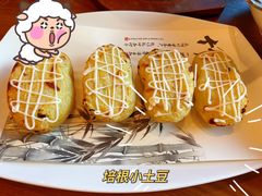 -芳草地度假酒店·野炉中餐厅