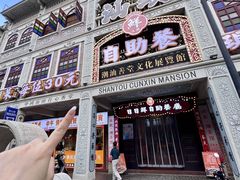 -日日鲜自助餐厅(小公园店)