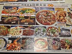 -阿楷·二十年烧烤宵夜·渔家小寨(达明店)