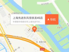 -上海先进东风标致雪铁龙4S店(青浦店)