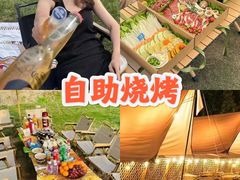 -上海山野camping·户外天幕烧烤·团建拓展营地