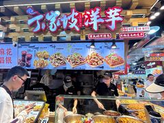 -周小亮丁家坡洋芋(全国总店)