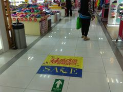 -云柏鞋业(十里堡店)