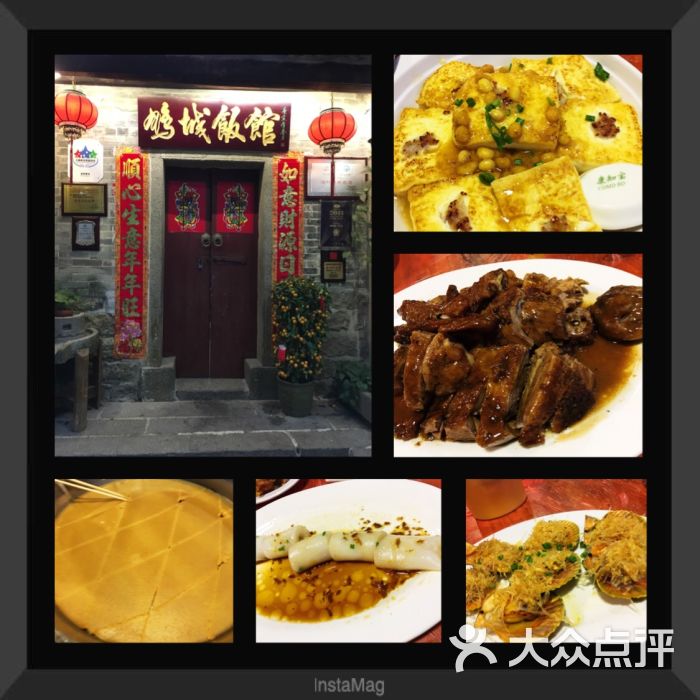 鹏城饭馆(大鹏所城东门店)图片 - 第1052张