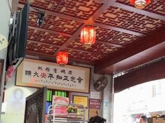 -老妈宫粽球