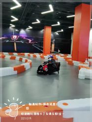 -极速酷玩漂移卡丁车俱乐部(世纪金源购物中心店)