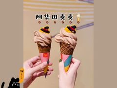 -麦当劳(温州人民路店)