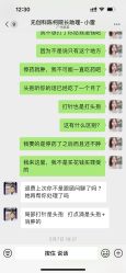 -广州美莱医疗美容医院