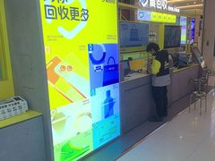 -爱回收(金桥国际商业广场店)