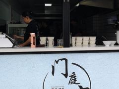 门面-门庭若市豆浆油条(恒生广场店)