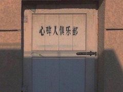 -Tipsy Bar•屋顶露台酒吧&水烟吧