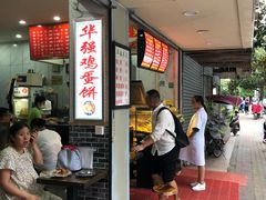 -小朱麻辣串(益民街店)