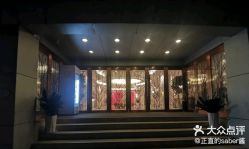 -馨月汇·独栋月子会所(静安店)