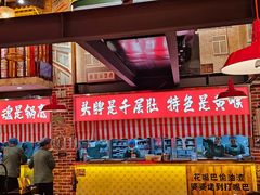 -江北北火锅馆·公路夜市(魏公村店)