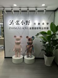 -张小野·专业半永久纹眉