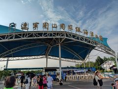 -辽宁团山国家级海洋公园
